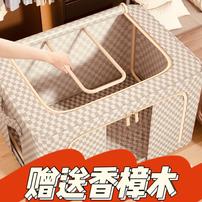 【66升】PP板可水洗折叠家用衣柜收纳箱家用折叠衣服被子储物商品图