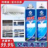 利奇曼【空调清洁剂】杀菌率蒸发器滤网风轮去污除味清洁免拆清洗剂商品图