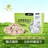 云杉纤维冻干猫零食奖励添加鱼油营养维生素补充猫草粗纤维球配方商品图
