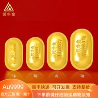 领丰金足金投资9999黄鱼小金条黄金金块实心黄金收藏送礼攒金商品图