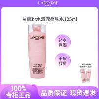 兰蔻大粉水全新清滢保湿柔肤水125ml 商品图