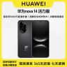 准新品 Huawei/华为 nova14 活力版前后双5000万超清影像鸿蒙手机商品图