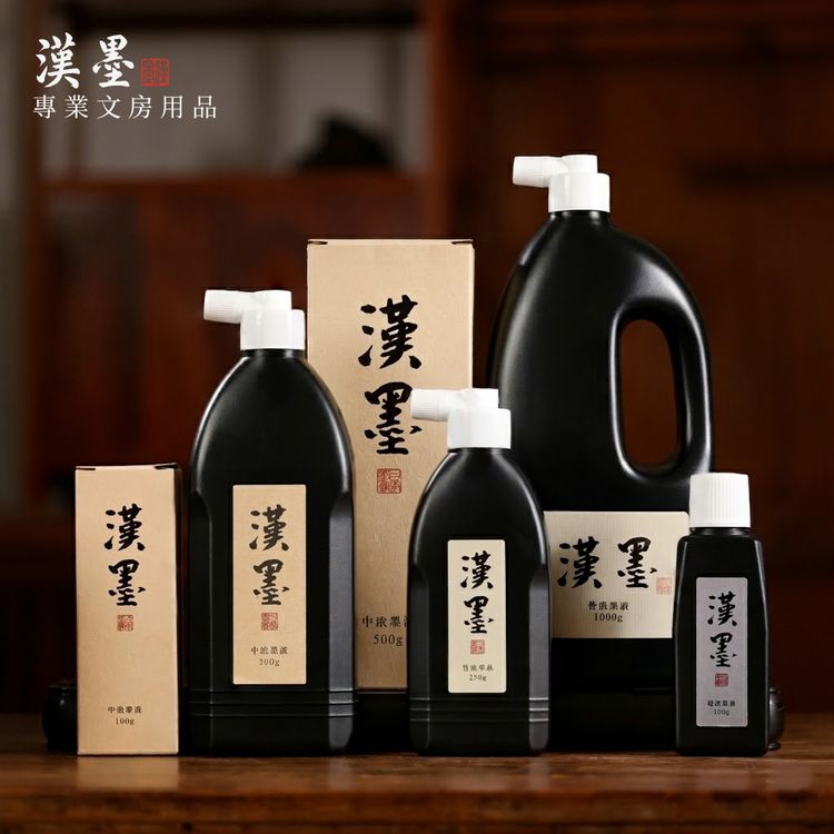 hanmo/汉墨轻胶油烟墨汁 楷书篆隶行草 练习毛笔书法专用墨汁国画商品图