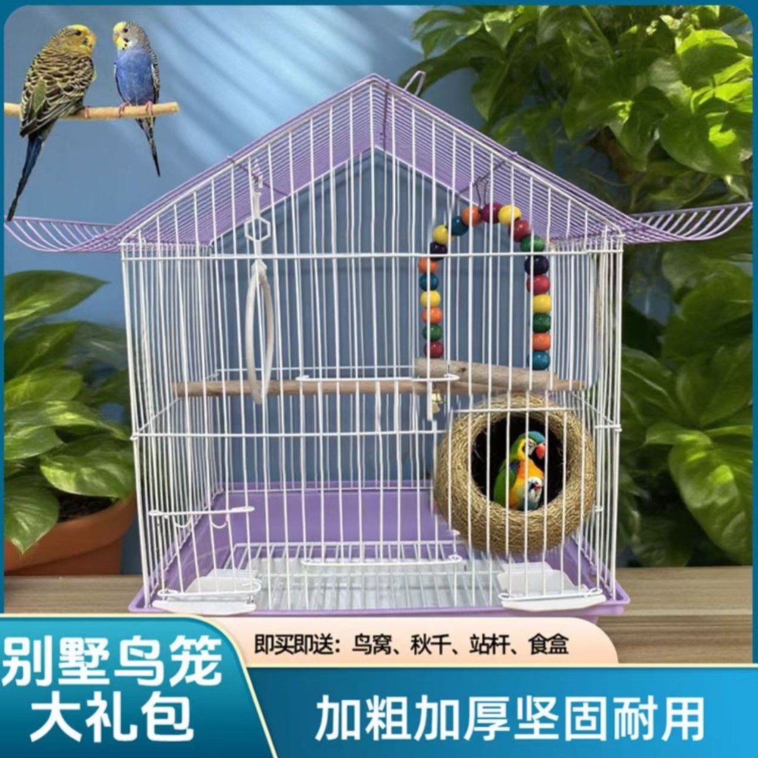 鹦鹉专用新型豪华生态别墅鸟笼家用观赏【丁总专属】商品图