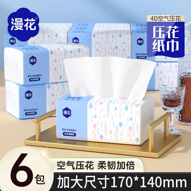 漫花抽纸M码大包纸4层加厚餐巾纸家用抽取式面巾纸原生木浆包邮商品图