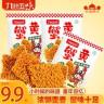 【40包】蟹黄干脆面清真方便面解馋追剧夜宵休闲办公室零食整箱充饥商品图