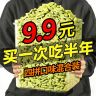 猫草饼干猫咪零食小鱼饼干猫草粒磨牙化毛洁齿补充营养去毛球化毛商品图