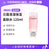 【国内现货】Lancome 兰蔻全新清滢保湿柔肤水125ml-旅行装 新款商品图