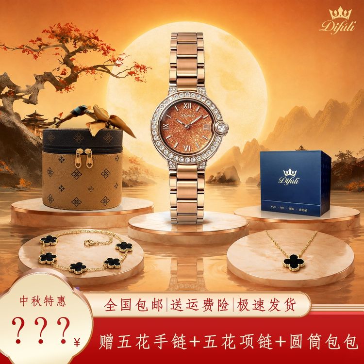 【贝贝】七夕礼物送女生新款鎏金星耀气球女士小金表石英腕表商品图