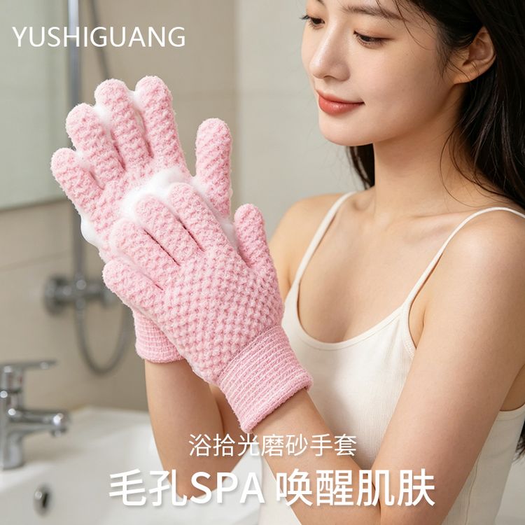 升级五指款沐浴手套家用搓澡神器 柔软亲肤不伤肤 全身搓泥去污商品图