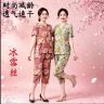 【2件套】冰雪丝精品凉感无痕透气妈妈装商品图