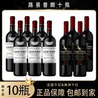 【山村姐弟S】 路易普朗15.8度/14.5度干红葡萄酒 750ml*10瓶商品图