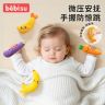 婴儿防惊跳手握圈玩偶胡萝卜新生宝宝安抚手握绳玩具哄睡神器绑带商品图