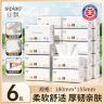 丝飘四边压花萌宠6/20包加厚抽纸家用大包纸巾整箱柔软抽取餐巾纸商品图