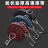 摩托车高弹力耐用松紧带绑带电动车牛筋捆绑带弹力绳橡筋带橡皮筋商品图