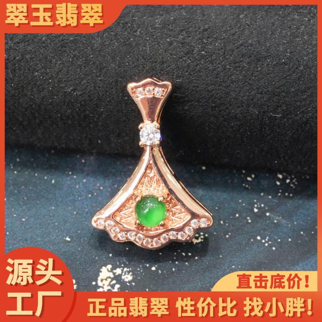 【小胖甄选】天然翡翠蛋面裙子吊坠A货（不含链）日常款-多样性发1商品图