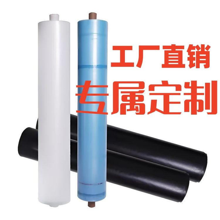 【羲和主播专属定制】加厚消雾po膜无滴膜黑白膜抗老化大棚膜塑料布商品图