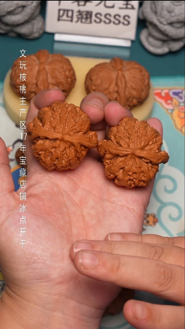 把件文玩核桃44大粗筋1号商品图
