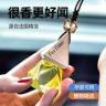 汽车香水挂件车载香薰后视镜香薰精油挂件车用除味汽车香水持久商品图