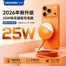 Nohon/诺希25W快充磁吸无线充电器适用苹果8 - 17手机低温快充商品图