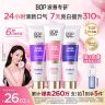【迪丽热巴同款】BOP溶菌酶清新牙膏香氛香水去黄亮白清新口气koc商品图