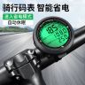 防水大屏自行车码表多功能骑行测速仪山地车里程表温度时间监测表商品图