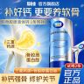 脑白金液体钙软骨胶原中老年人养护易吸收维生素D3补钙强健骨骼商品图