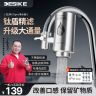 净水器水龙头过滤器家用自来水滤水器直饮前置过滤器厨房商品图