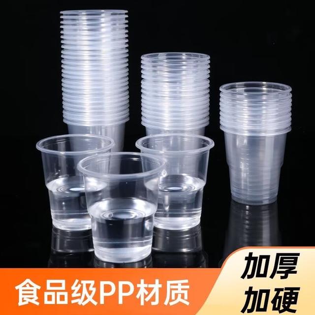 一次性杯子加厚耐高温航空杯透明茶水杯咖啡冷饮打包杯商品图