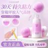 【明星同款】花知甲免烤灯穿戴甲专用胶水美甲甲片胶水持牢固无味商品图
