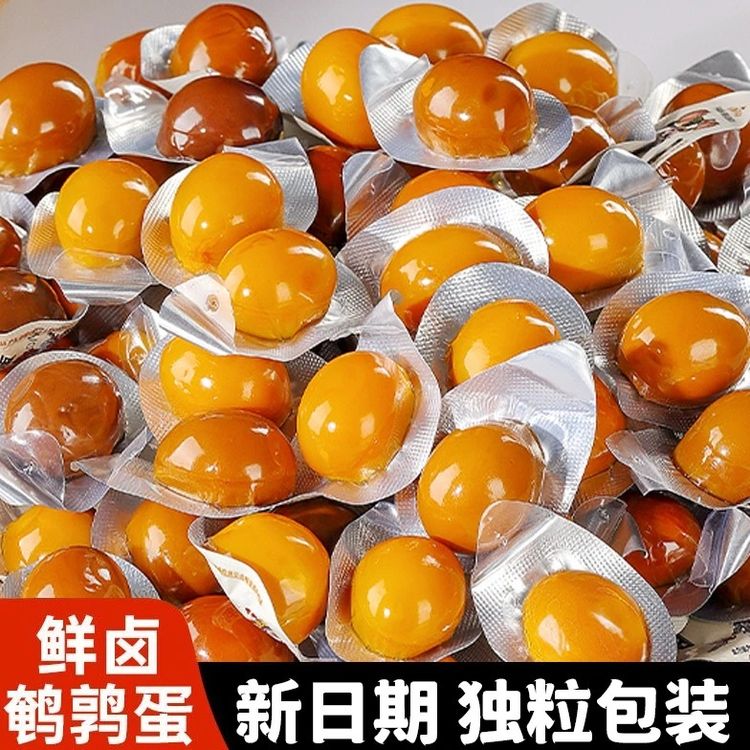 【买30送20】鹌鹑蛋独立包装卤蛋上班充饥食品解馋追剧必备零食30个商品图