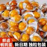 【买30送20】鹌鹑蛋独立包装卤蛋上班充饥食品解馋追剧必备零食30个商品图