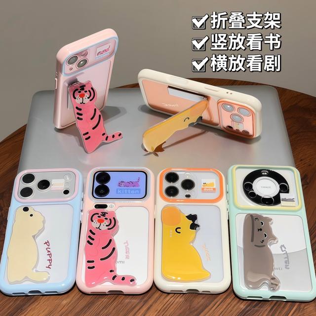 闺蜜款老虎小猫小狗双支架适用苹果17/16华为vivoppo小米15手机壳商品图