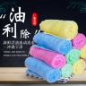 【26*26cm独立包装】油利除吸水清洁巾小抹布厨房擦手巾家用清洁布商品图