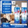倩苡【明星同款】空调清洗剂净化清洁杀菌除臭去污除异味免拆洗清新商品图