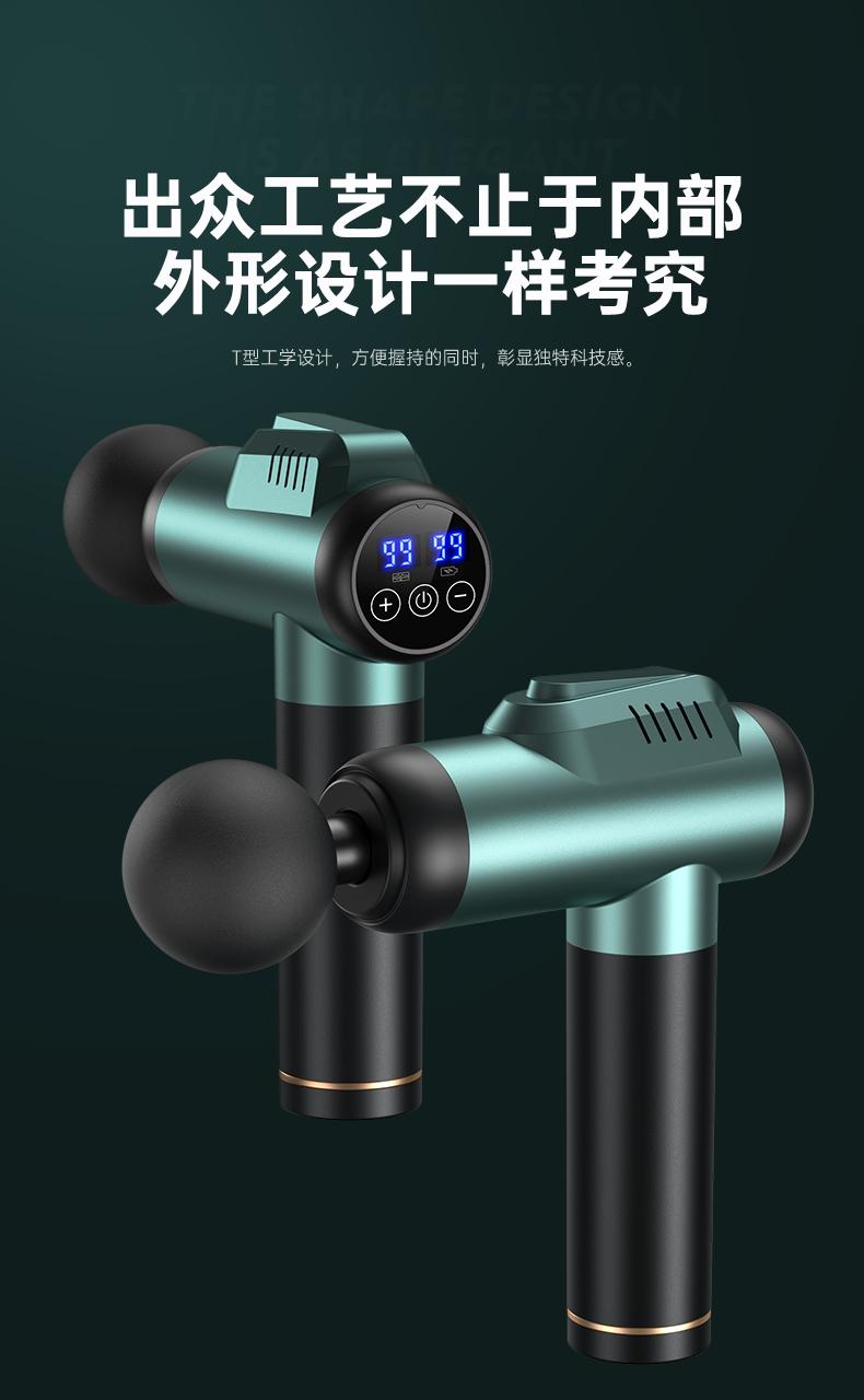 康佳筋膜枪肌肉放松器肌肉按摩器仪经膜机多功能健身电动颈膜抢