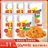 【川慕香50g*50袋】榨菜丝去皮脆嫩开味下饭菜四川咸菜即食佐餐小菜商品图