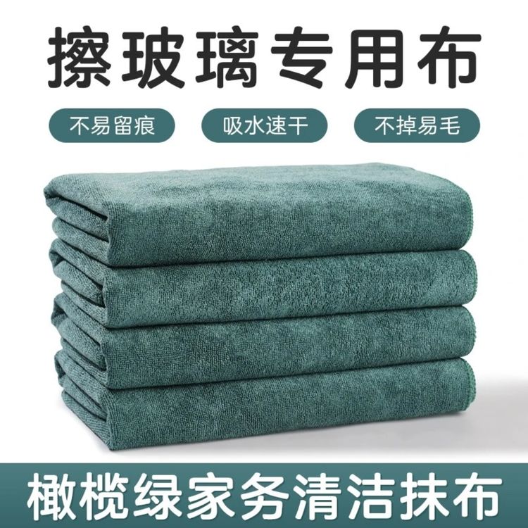加大加厚【40*40】吸水擦桌子抹布厨房抹布擦玻璃镜面不掉毛不留痕商品图