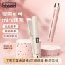 Royalstar/荣事达学生卷发棒迷你小夹板便携宿舍发蓬松刘海卷直两商品图