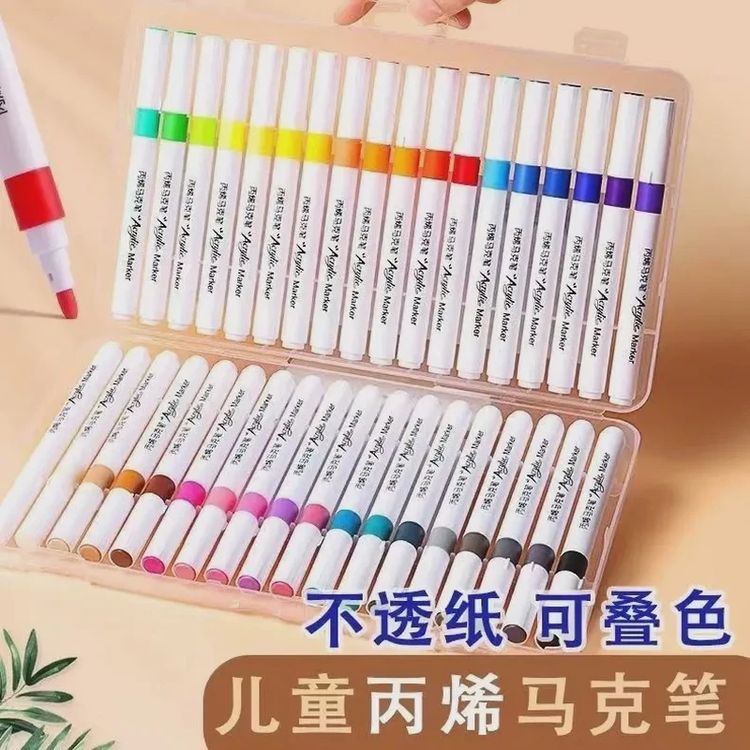 【特价24色】专业丙烯马克笔不晕染不透纸儿童绘画水彩笔美术画笔商品图