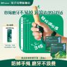 【英氏】防掉磨牙棒原味80g/盒 带硅胶手绳波浪形更易抓握婴标商品图