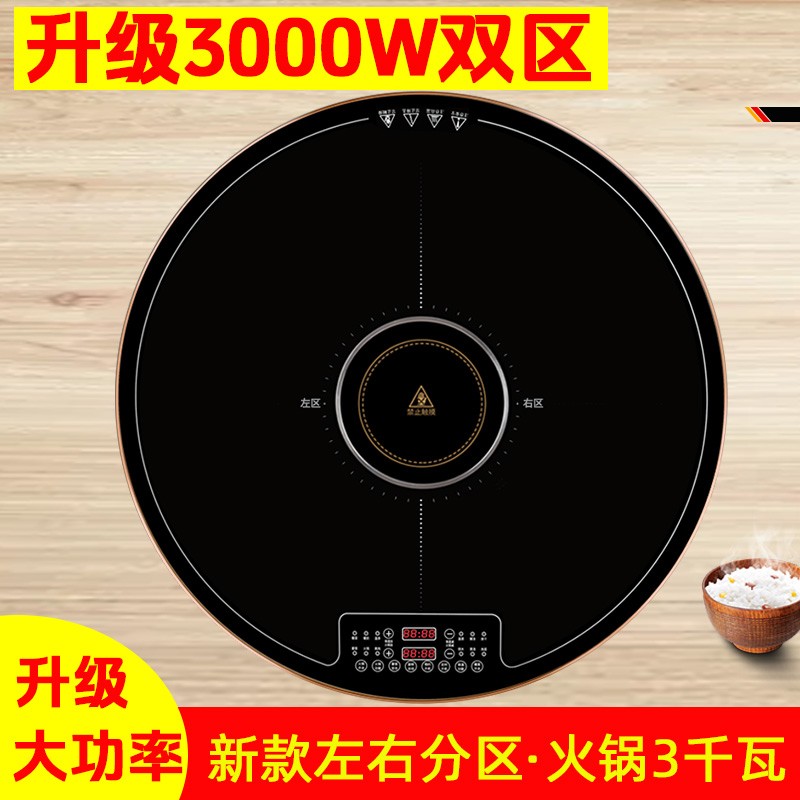 升级双区3000W电磁炉火锅暖菜板五区2000W电陶炉暖菜板饭菜保温板商品图