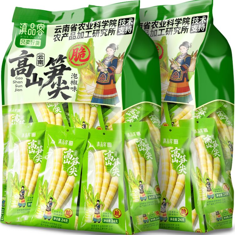 泡椒笋尖山椒竹笋开袋即食小包装休闲解馋零食酸辣新鲜脆笋下饭菜商品图