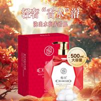 【贵妇礼盒版】NIBAI倪白奢华香水清洁沐浴露500ml*1瓶商品图