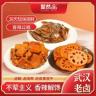 聚然品香辣海带藕片卤味休闲解馋零食80g/袋开袋即食鲜香下酒菜商品图