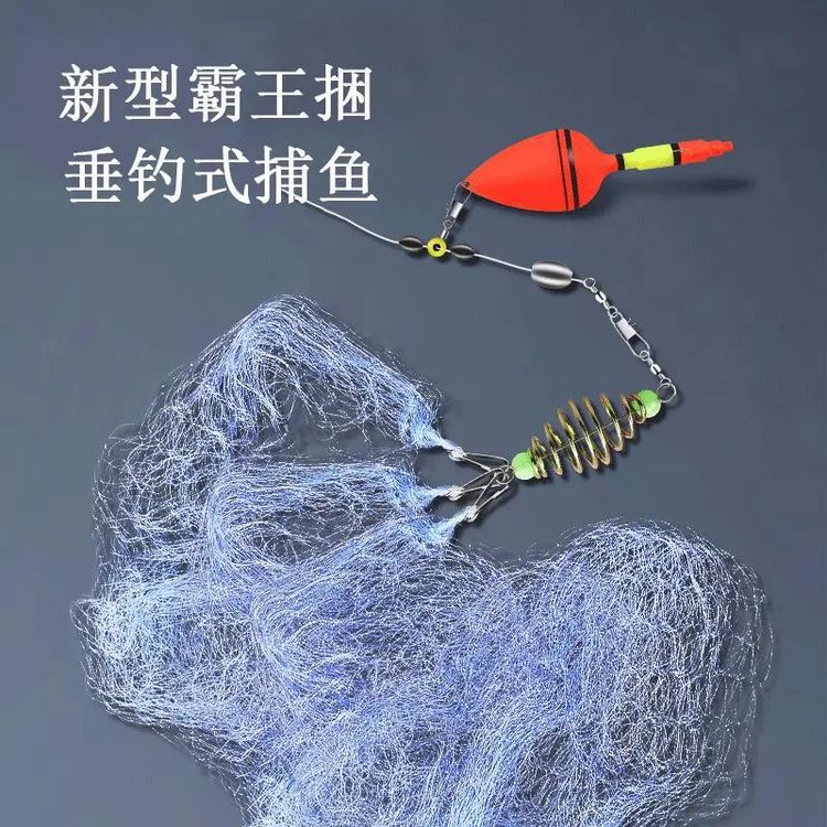 霸王捆爆炸网捕鱼网钓鱼神器撒网爆炸钩白条粘网粘鱼网丝网手抛网商品图