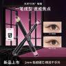 【A】那柚素描眼线胶笔铅笔不晕染防水防汗持久下至黑棕色全包古早商品图