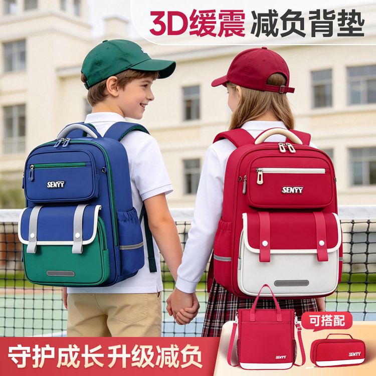 【新品】小学生书包男女孩1-3-6年级护脊儿童书包女生减负大容量商品图