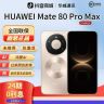 准新品 Huawei/华为 新【24期免息】Mate80ProMax鸿蒙红枫影像商品图
