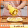 玉米脱粒器 刨玉米粒神器 玉米粒分离器多功能创意家用商品图